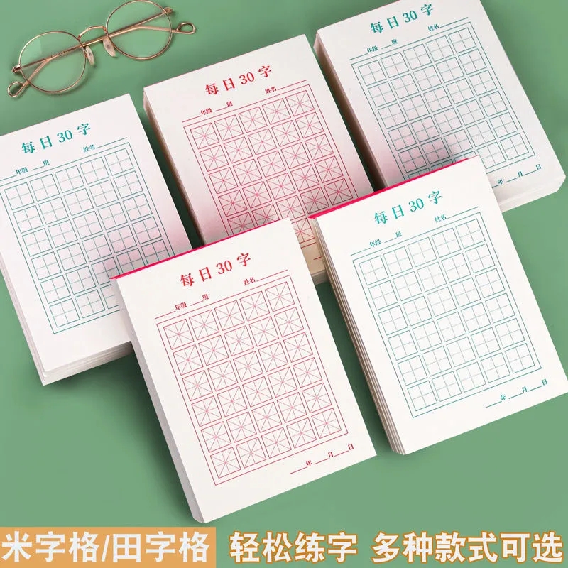 New 100pcs/Set Pen Calligraphy - огляд і ціна Chinese Calligraphy Practice Book