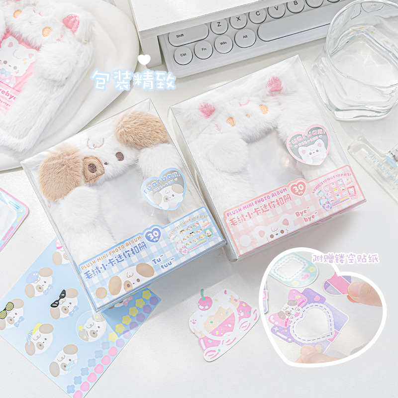 3inch Cute Plush Binder Photoc - огляд і ціна Kpop Photo Card Binder 3 Inch