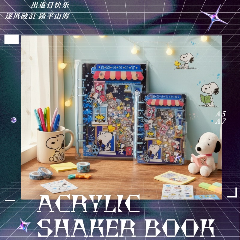 Acrylic Shaker Book A5 A7 Snoo - огляд і ціна Stationery Books
