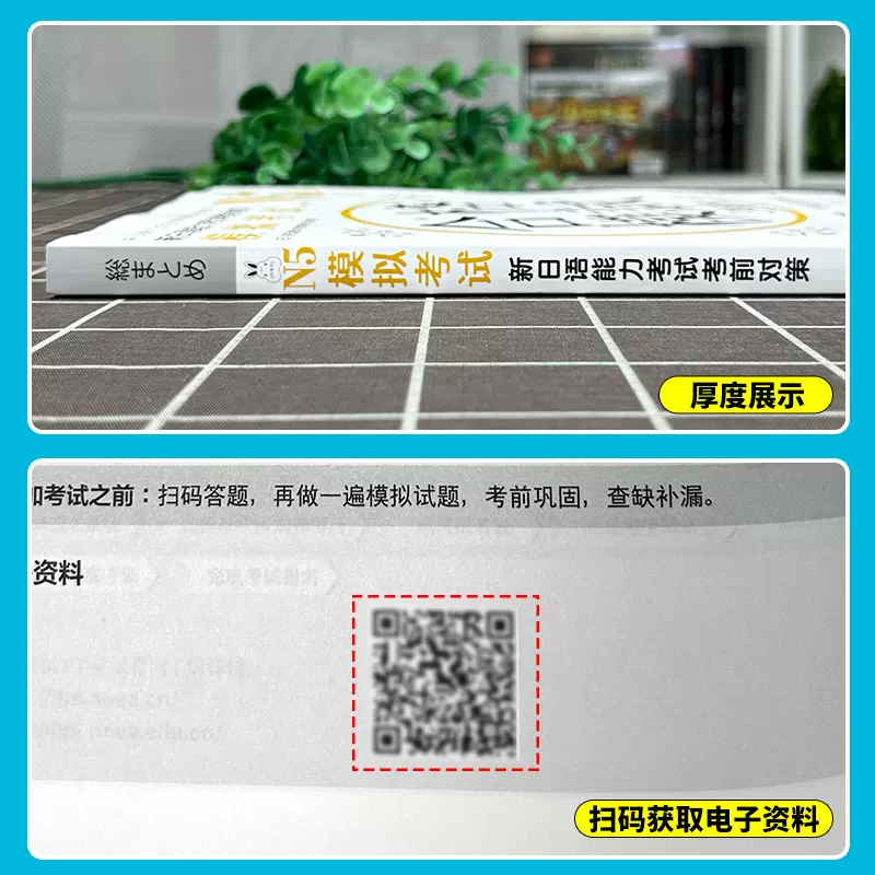 New Japanese Language Proficie - огляд і ціна Chinese Calligraphy Practice Book